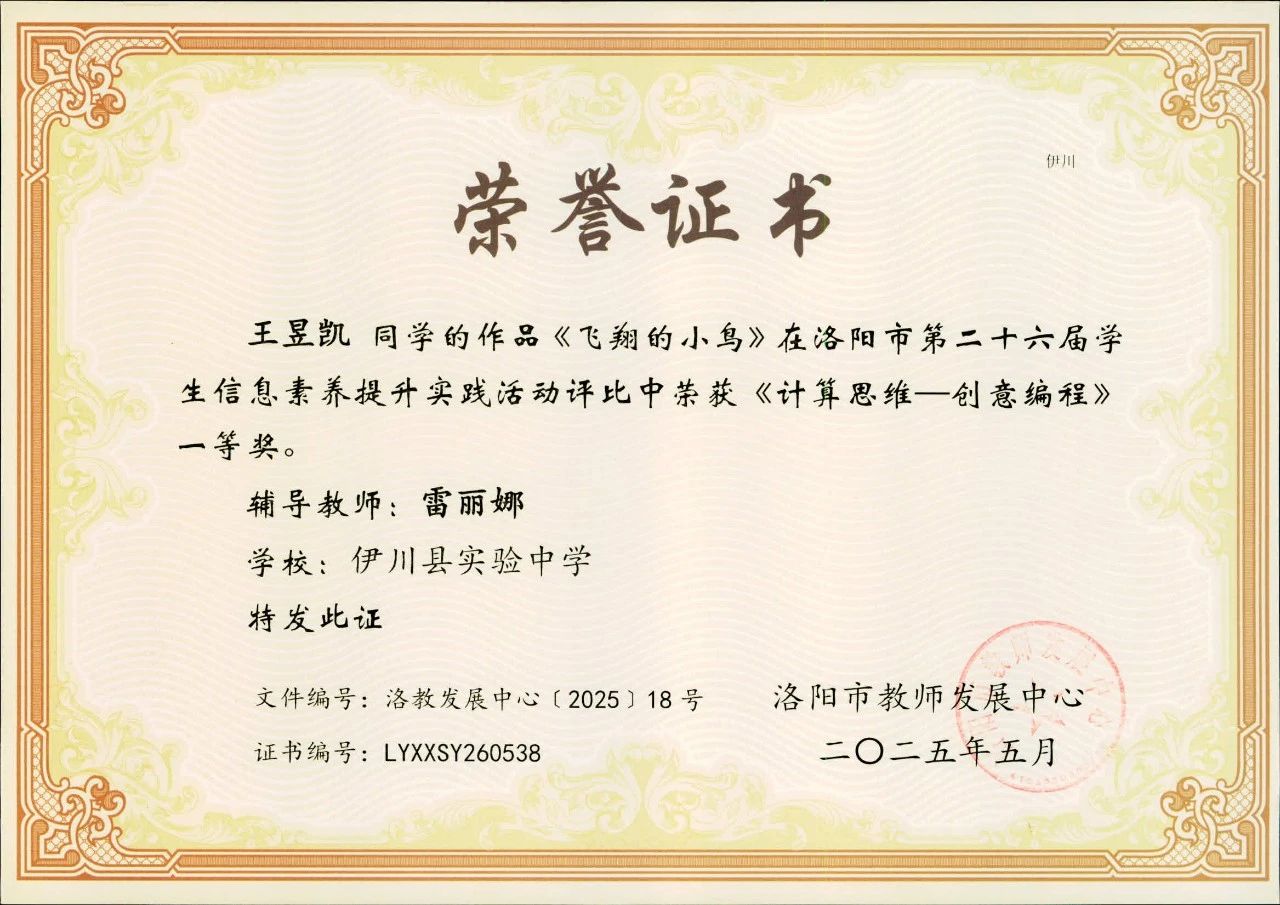 校园活动照片2
